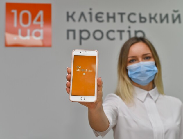 Як волинянам передати показники лічильника газу напередодні Нового року