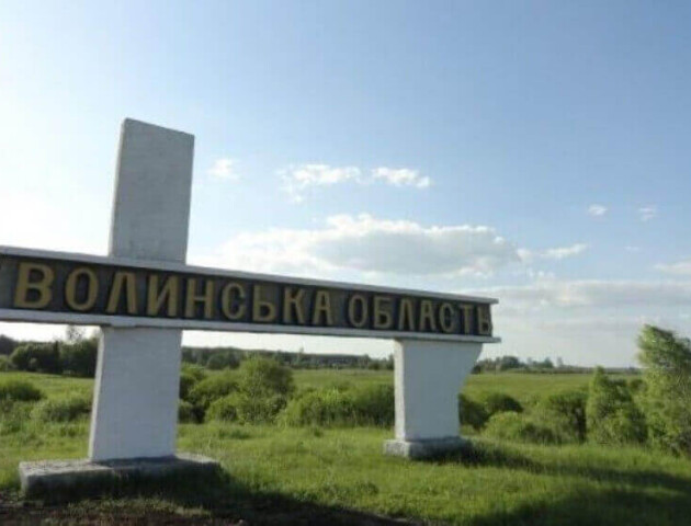 У Мінрегіоні Волинь назвали Волинщиною