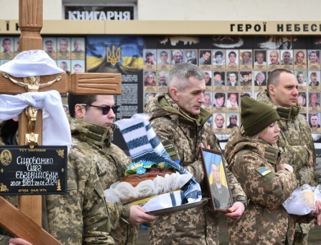 Лучани провели в останню дорогу Героя Олега Сироватка