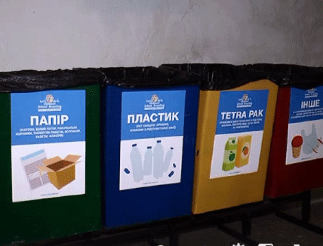 У міськраді закликали навчити лучан сортувати сміття