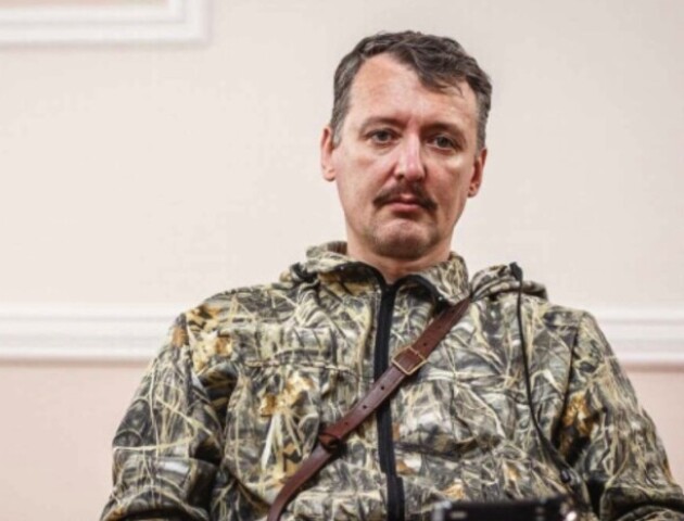 У Росії затримали терориста Гіркіна