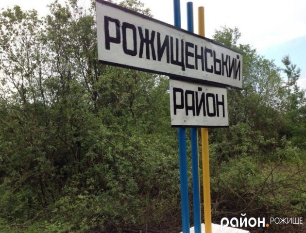Майже 7 гектарів земельної ділянки в Рожищенському районі повернули державі
