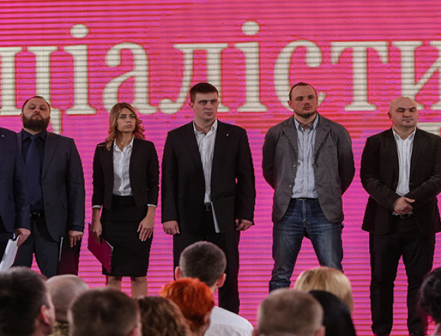 Жорстка дисципліна і висока ефективність: українські соціалісти представили нову програму