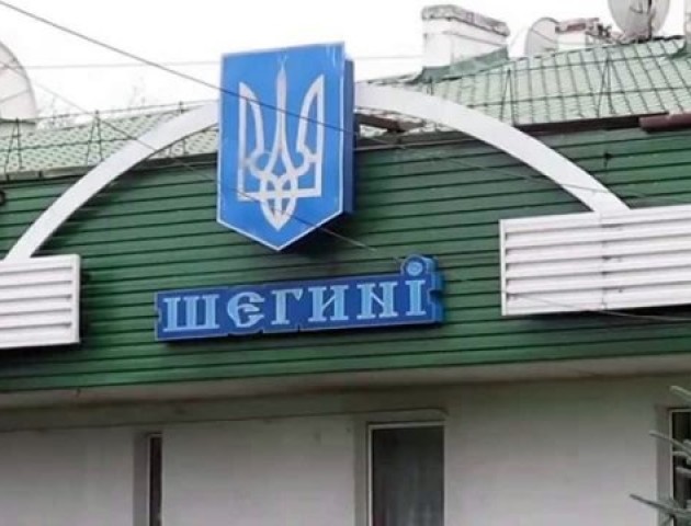 Кордон з Польщею не працював 10 годин через відсутність електроенергії