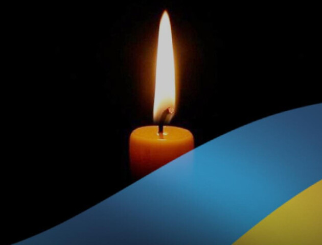 Від отриманих поранень помер військовий з Луцька Сергій Гаврук