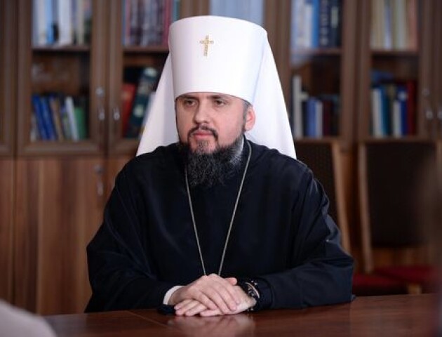 Митрополит Епіфаній заявив про остаточну ліквідацію УПЦ та УАПЦ