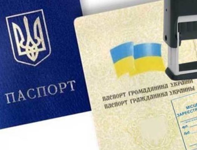 Що зміниться зі скасуванням прописки в Україні