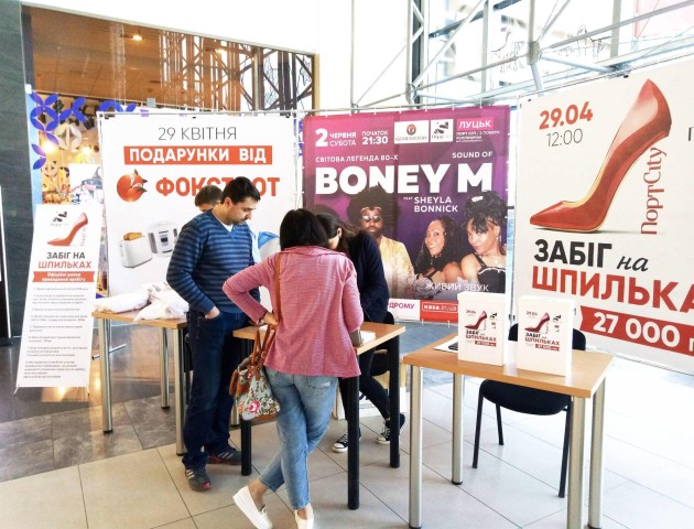 У ПортCity можна зареєструватися на «Забіг на шпильках»