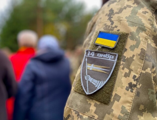 В урочищі Вовчак відкрили експозицію 14-ї бригади. ФОТО