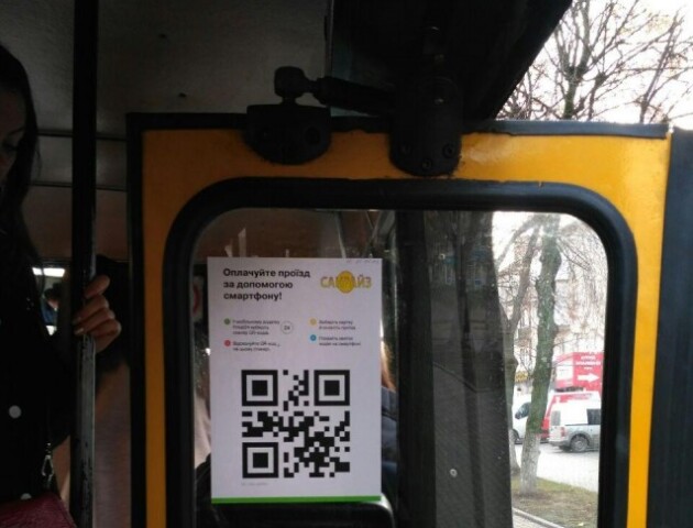 6 гривень. У Луцьку пасажири можуть заплатити за проїзд через телефон