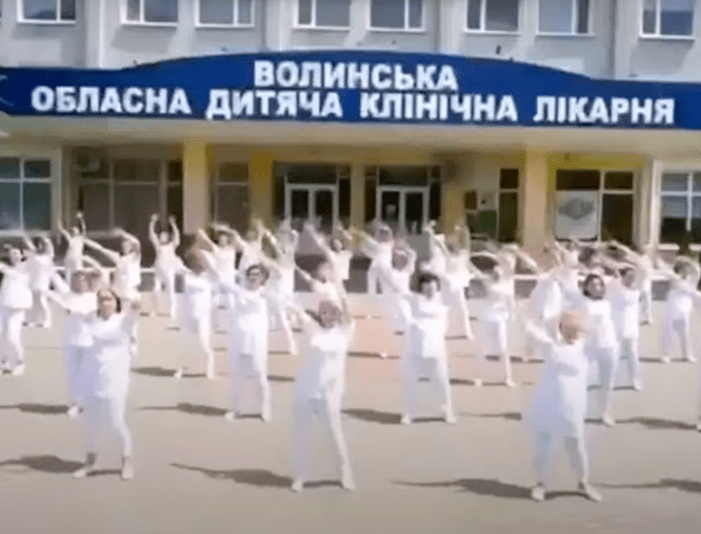 Луцькі медики привітали колег запальним танцем. Відео