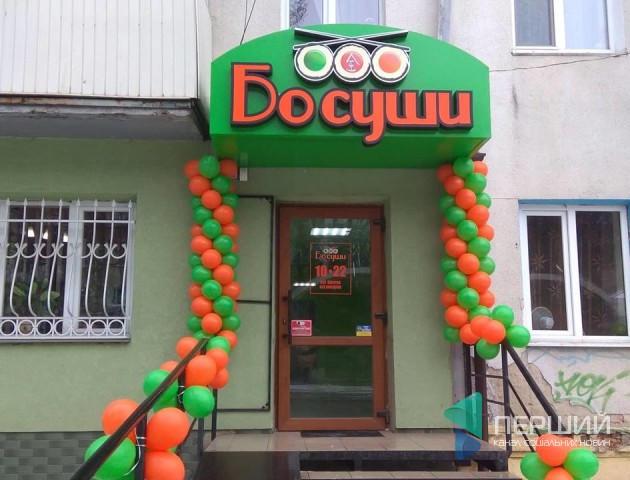 У Луцьку відкрилась суші-студія. ФОТО