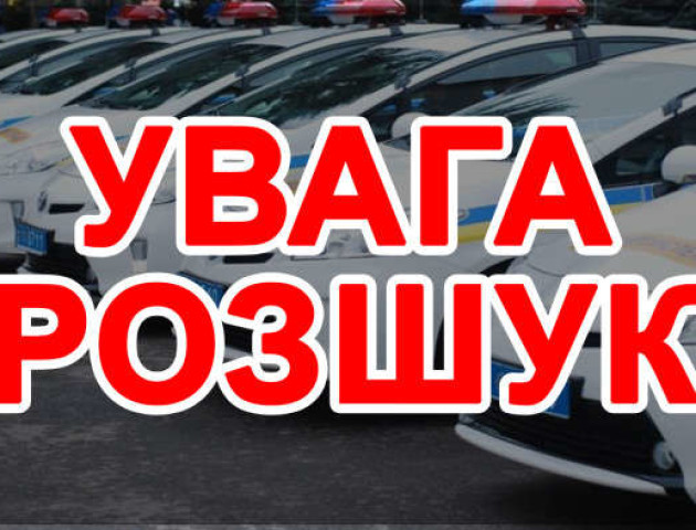 На Волині розшукали 11 безвісти зниклих