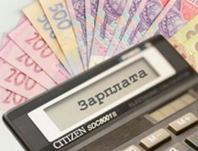 Повідомили, хто на Волині отримує найбільші зарплати. ВІДЕО