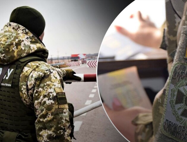 Волинянин за хабар намагався вивезти сина за кордон