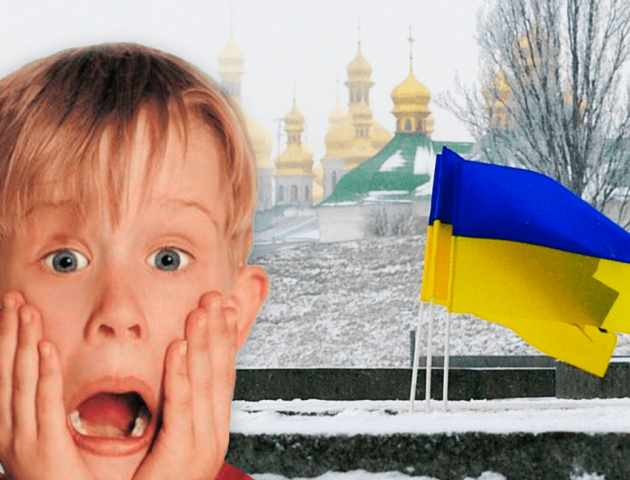 У мережі набирає популярність українська пародія на фільм «Сам удома». ВІДЕО