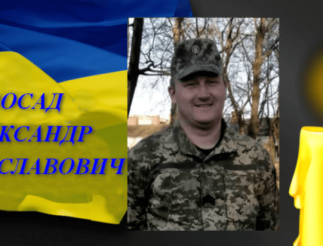 «Син народився за тиждень після смерті батька»: спогади про загиблого Героя з Волині