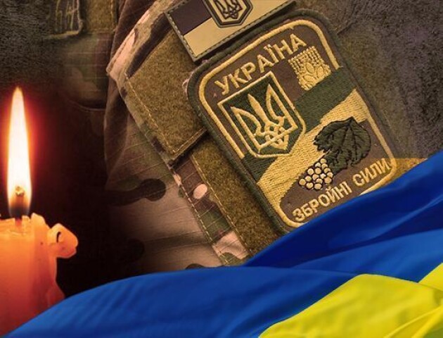 Війна забрала життя Героя з Волині