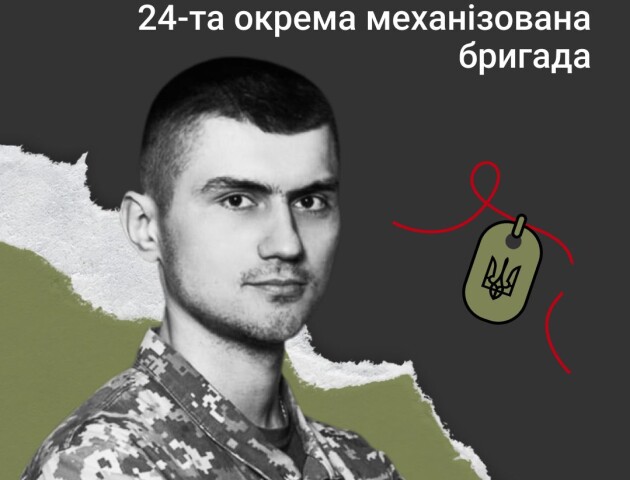 Після загибелі сина батьки здійснили його мрію. Історія Героя з Волині