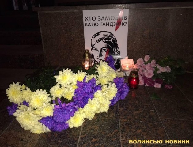 У Луцьку вшанували пам'ять Катерини Гандзюк. ФОТО