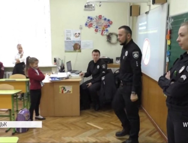 У луцьких школах уроки проводять поліцейські. ВІДЕО