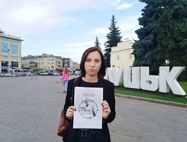 У Луцьку провели акцію на підтримку Олега Сенцова. ФОТО