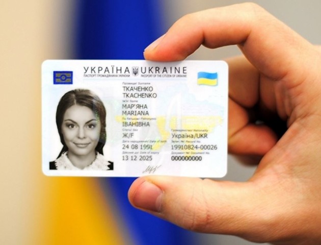 До уваги волинян: що потрібно для оформлення паспорта громадянина України у формі ID-картки