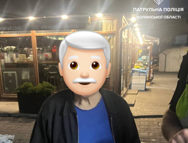 У Луцьку патрульні допомогли дідусю, який заблукав