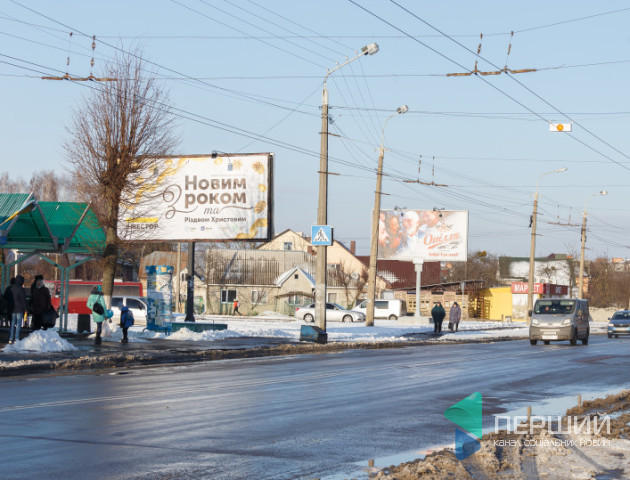 Суд визнав незаконним рішення Луцькради про підняття тарифу на рекламу