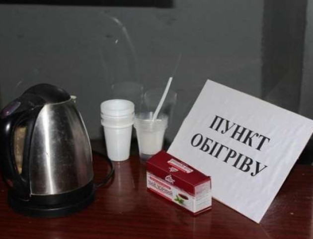 У Луцьку облаштували три пункти обігріву