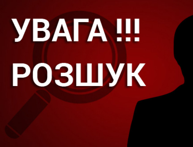 Поліція розшукує волинянина, який пішов з дому і не повернувся. ФОТО