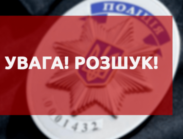 На Волині зник літній чоловік. ФОТО