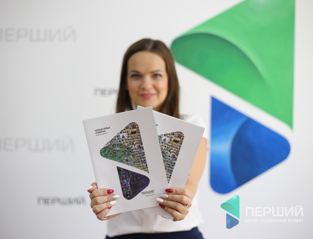 «Перший» у глянці: з'явилась електронна версія журналу