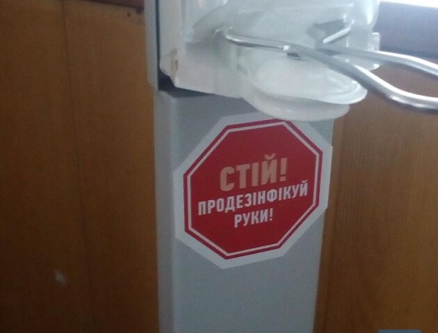 На Волині у школах та держустановах встановили дезінфікуючі стійки