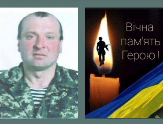 На Луганщині у боях поліг Герой з Волині