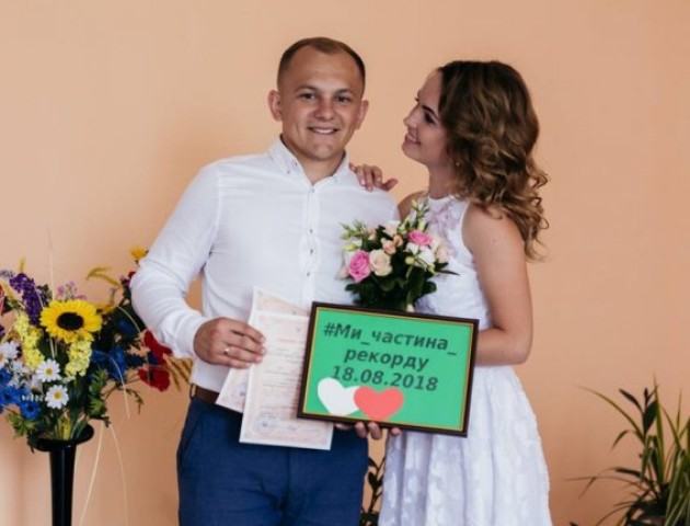 Молодята з Шацька долучилися до всеукраїнського шлюбного рекорду