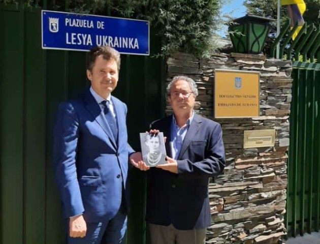 У Мадриді з'явилася площа Лесі Українки