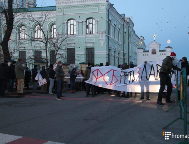 Праворадикали С14 заблокували в’їзд до Києво-Печерської лаври