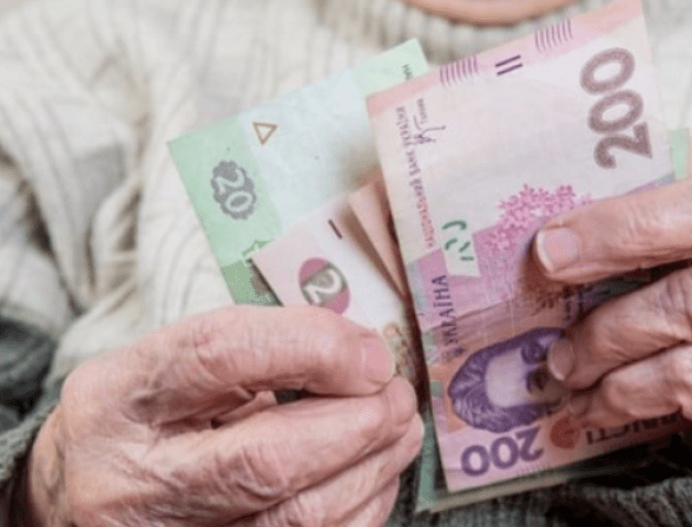 У частини українців можуть забрати пенсії