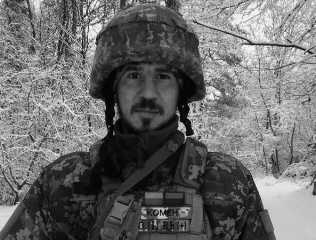 На війні загинув молодий Герой з Нововолинська Андрій Боратинець