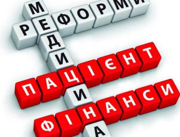 Як лучанам обрати сімейного лікаря і які його обов'язки. ВІДЕО