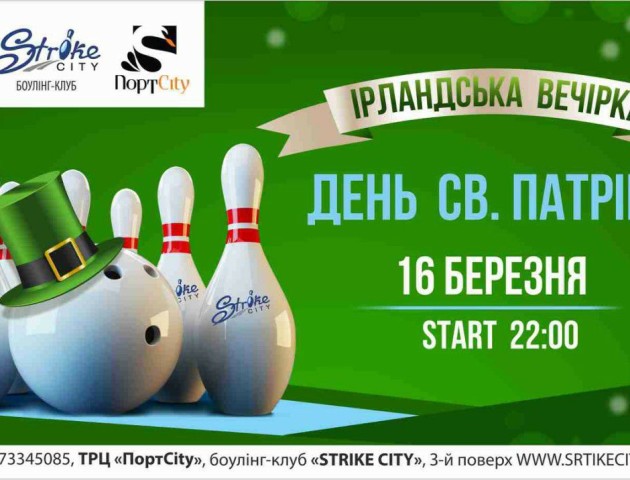 У StrikeCity – ірландська вечірка