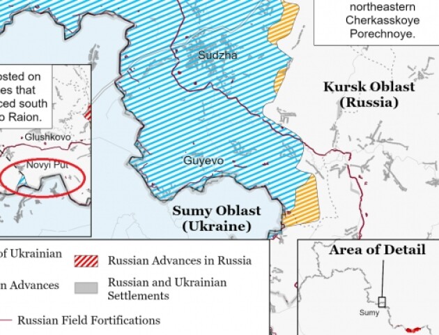 Українські війська зайшли в ще один район Курської області