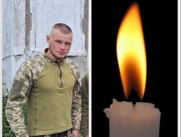 Загинув молодий захисник із Волині
