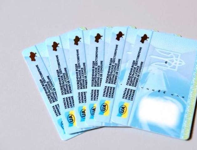 Перші права у водіїв-порушників  відбиратимуть назавжди