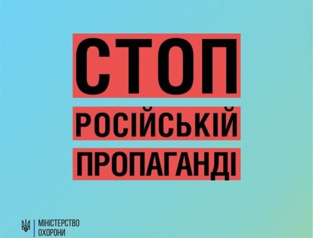 Ні на території Волині, ні в України загалом немає «американських лабораторій»