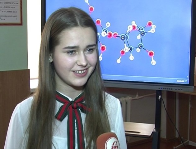 У луцькій гімназії з’явилася інтерактивна дошка