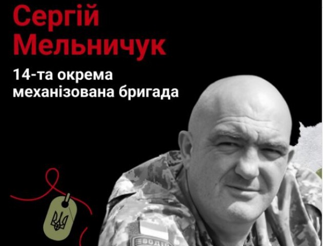 Двічі був поранений, та все ж повертався до побратимів: спогади про Героя з Волині Сергія Мельничука