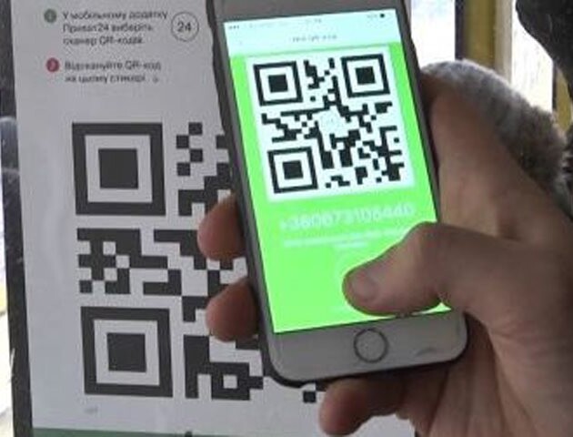 Луцьк став 23 містом в Україні, в якому можна оплатити проїзд QR-кодом