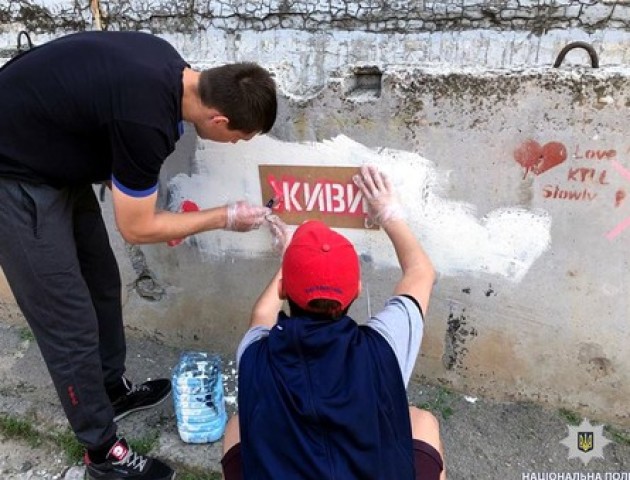 Волинян закликають замальовувати написи з рекламою наркотиків